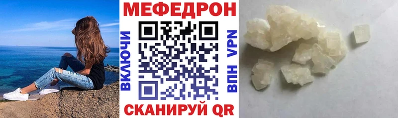 Мефедрон Окуловка