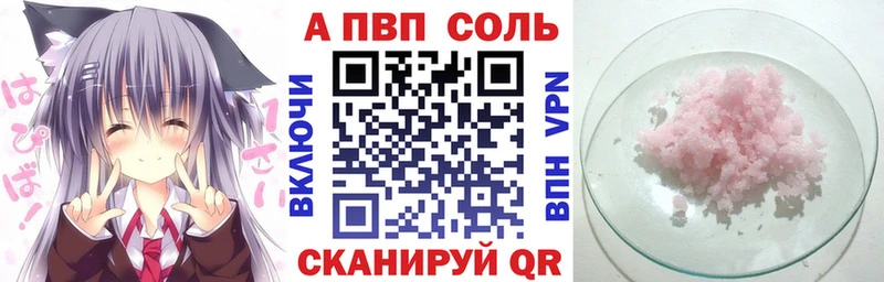 A-PVP СК  хочу наркоту  Окуловка 