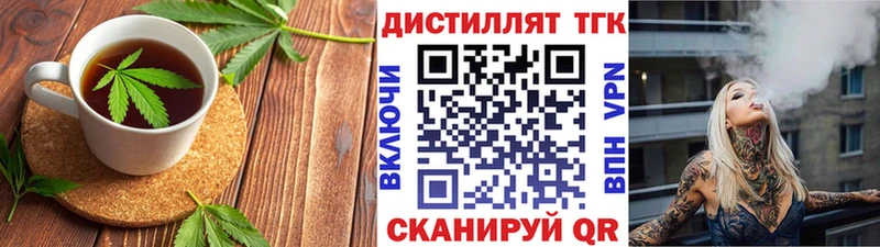 продажа наркотиков  Окуловка  mega как войти  Печенье с ТГК конопля 
