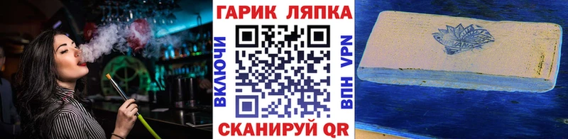 ГАШ VHQ  купить наркоту  Окуловка 