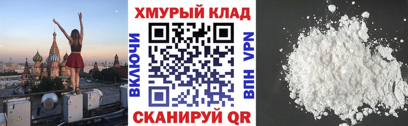 наркошоп мега зеркало Героин хмурый Окуловка