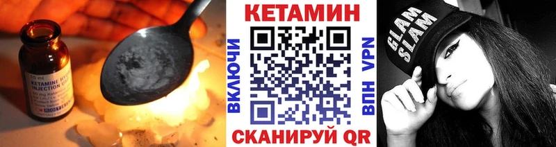 гидра рабочий сайт  Окуловка  КЕТАМИН ketamine 
