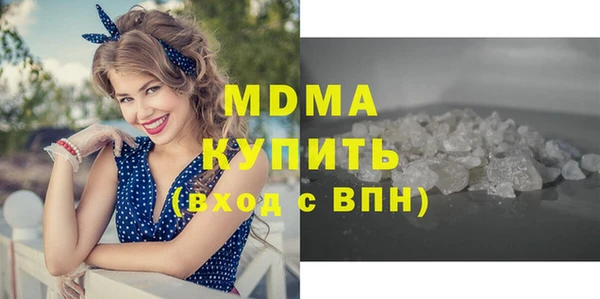 PSILOCYBIN Белоозёрский