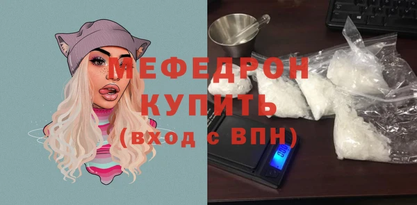 сатива Белокуриха