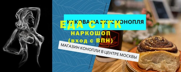 сатива Белокуриха