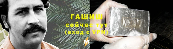 PSILOCYBIN Белоозёрский
