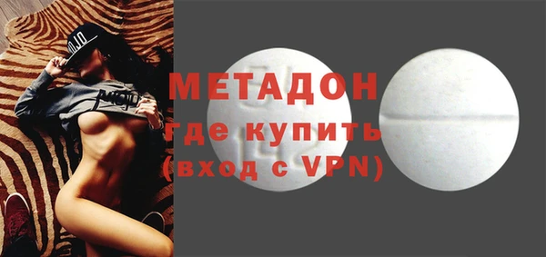 сатива Белокуриха