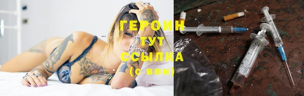 сатива Белокуриха