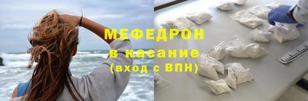 сатива Белокуриха