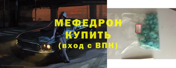 сатива Белокуриха