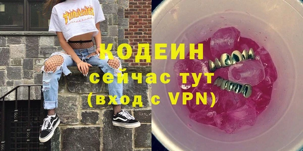 PSILOCYBIN Белоозёрский