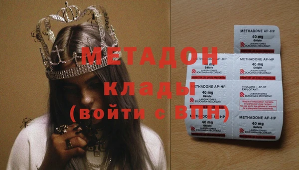 сатива Белокуриха