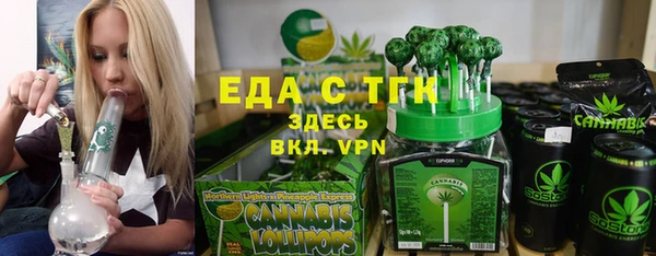 сатива Белокуриха