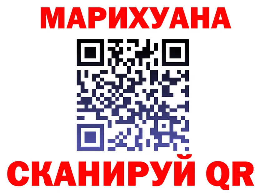 ТГК Wax tor площадка блэк спрут Окуловка