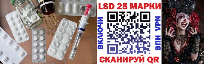 Лсд 25 экстази кислота Окуловка