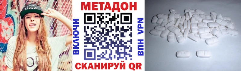 как найти   Окуловка  МЕТАДОН кристалл 