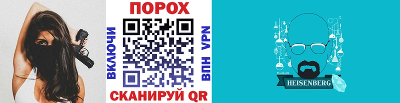 наркотики  Окуловка  Метамфетамин мет 