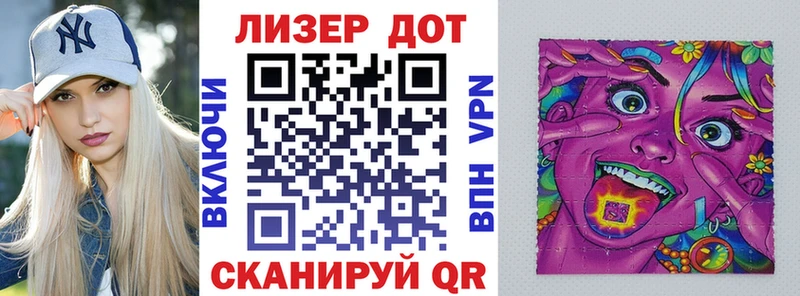 Марки N-bome 1,8мг Окуловка